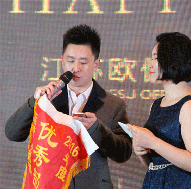 歐佩企業介紹