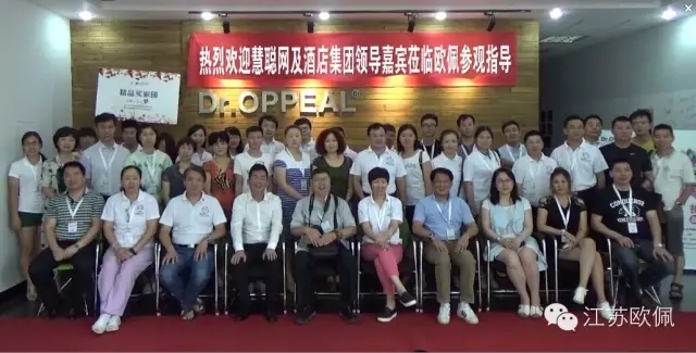 慧聰酒店網(wǎng) 酒店集團(tuán) 歐佩股份 SEVENPLUS Antichi Profumi